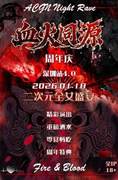 找搭子！
你是东半球，我是西半球，我们在一起就是整个地球。你