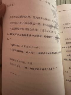 今晚没事干 来写个差评吧 本人原价许岱山 打完觉得应该免单。