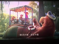 疯狂动物城2新物种你最喜欢谁？！
恋丑癖犯了，我投rappe