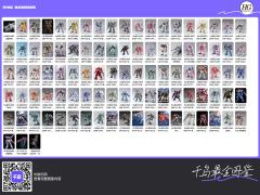 近期APP完成了以下系列的初步治理 欢迎大家多多使用 帮助我