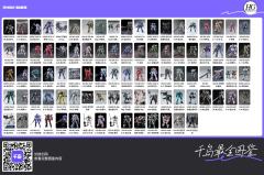 近期APP完成了以下系列的初步治理 欢迎大家多多使用 帮助我