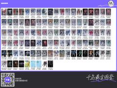 近期APP完成了以下系列的初步治理 欢迎大家多多使用 帮助我