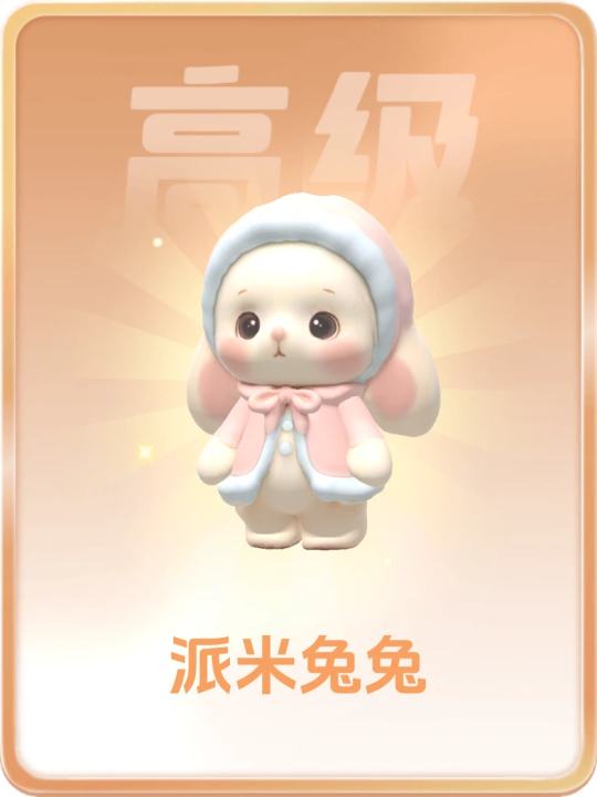 帖子封面图