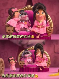 真的好爱《疯狂动物城2》中的露露这一角色‼️
啊啊啊谁懂，二