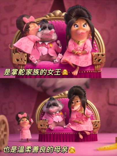 真的好爱《疯狂动物城2》中的露露这一角色‼️
啊啊啊谁懂，二刷《疯狂动物城2》露露这个角色更圈粉我，她的成长蜕变也太让人喜欢了！作为黑帮大佬大先生的掌上明珠，她从不是娇生惯养的花瓶，而是不做依附者的成