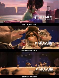 真的好爱《疯狂动物城2》中的露露这一角色‼️
啊啊啊谁懂，二