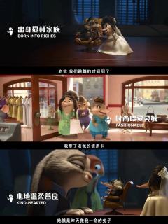 真的好爱《疯狂动物城2》中的露露这一角色‼️
啊啊啊谁懂，二