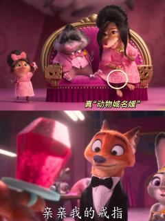 真的好爱《疯狂动物城2》中的露露这一角色‼️
啊啊啊谁懂，二