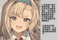 画的鸭鸭这边也发一下，附带教程和笔刷❤️