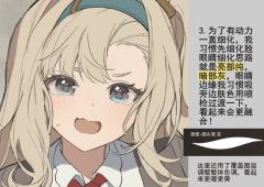 画的鸭鸭这边也发一下，附带教程和笔刷❤️