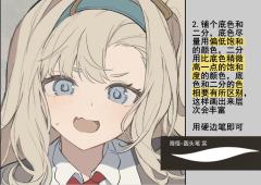 画的鸭鸭这边也发一下，附带教程和笔刷❤️