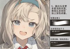 画的鸭鸭这边也发一下，附带教程和笔刷❤️