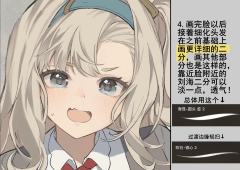 画的鸭鸭这边也发一下，附带教程和笔刷❤️