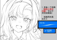 画的鸭鸭这边也发一下，附带教程和笔刷❤️