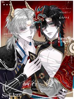 还是无差饭
竹笙持续约稿中...