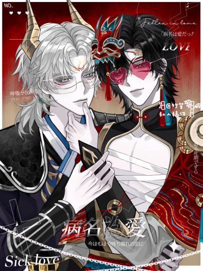 还是无差饭竹笙持续约稿中...