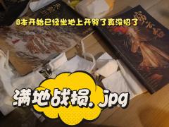 恨为始，放下为终。
破碎为始，圆满为终。

店家：凡人歌 @