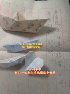恨为始，放下为终。
破碎为始，圆满为终。

店家：凡人歌 @