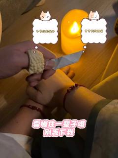 恨为始，放下为终。
破碎为始，圆满为终。

店家：凡人歌 @