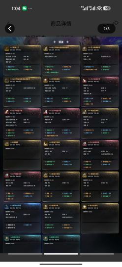 兄弟们  这个号卖多少合适