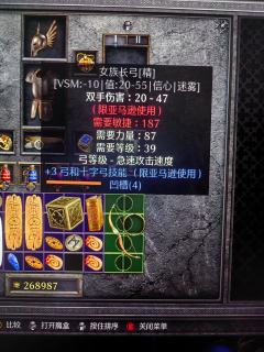     非酋写完旋风打宝蛮四部曲后，不断有粉丝老铁提出要看佣