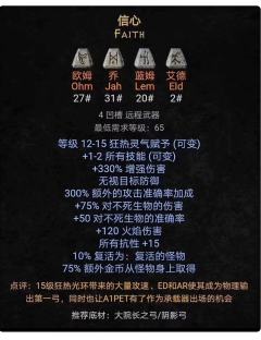     非酋写完旋风打宝蛮四部曲后，不断有粉丝老铁提出要看佣