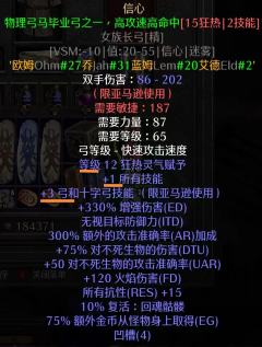     非酋写完旋风打宝蛮四部曲后，不断有粉丝老铁提出要看佣