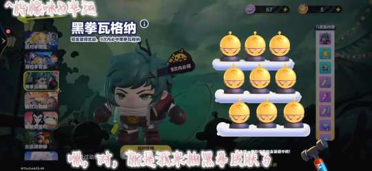 嗯，对，就是快保底了吧