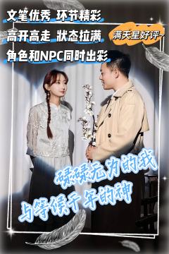 由衷感谢《碌神》,给25年收了个好尾,给了我自己一场救赎
-