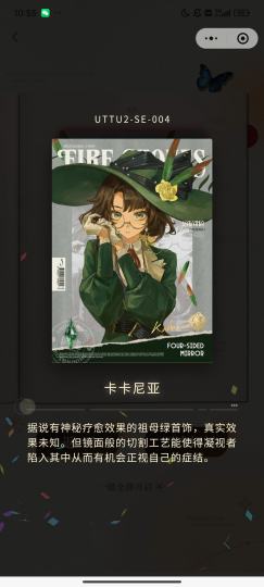 问一下卡卡这张市场价