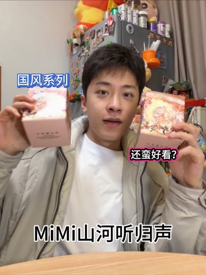 ppmt涨价了来抽一下mimi😡