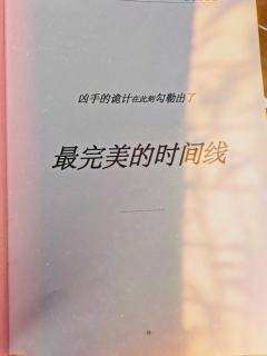 当宿命悖论遇到了网状逻辑，是否会成为一场名为宿命的囚牢❓

