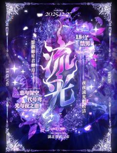 国乙展的宝子看过来！自带相机，超会抓互动瞬间和氛围感镜头，熟