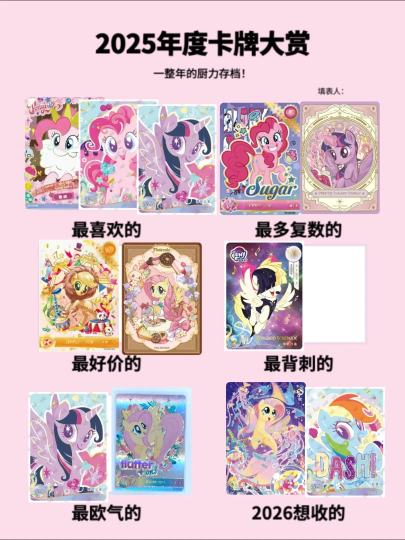 ‼️限时福利放送，【跟帖做同款】新功能上线
在千岛可以一键生成2025年度卡牌大赏海报啦！快来体验~
还有更多好玩的模板等你解锁
💡封面图仅做模板展示，非福利官个人喜好

👉参与方式
点击右上角【跟帖