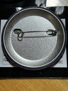 老师们 求助 帮我看看这个柱展吧是不是正的