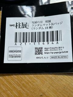 老师们 求助 帮我看看这个柱展吧是不是正的