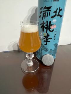 艺术精酿-渝北桃李中式精酿啤酒
🔶酒精度:3.3%vol、