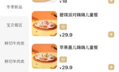 海底捞×小马宝莉联名要来了！
甜妹DNA动了！海底捞和小马宝