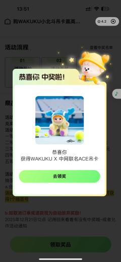 爱你~哇库库~0元购ƪ(˘⌣˘)ʃ优雅