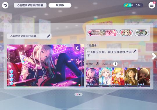 跟风自证一下，是小豆单推，vbs团好感～所以有无人看看我的主页（图穷匕见）