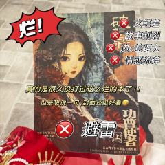 📖剧本类型：古风 架空 情感
👫剧本人数：2男4女/3男