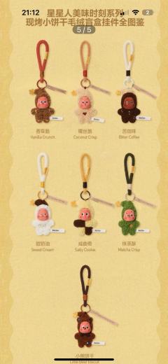 什么时候补货啊😩😩😩😩