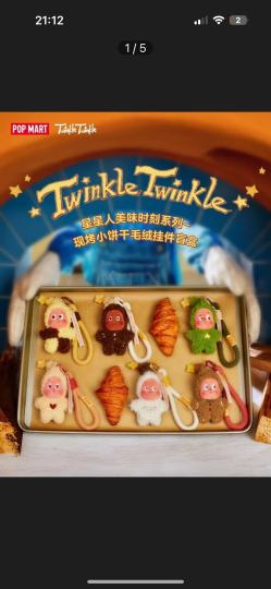 什么时候补货啊😩😩😩😩