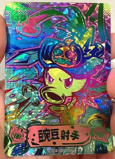 各种色彩相互辉映，光芒胜过夜晚繁星