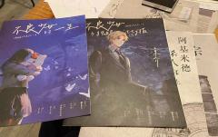 在多数推理本将情感视为“附属品”的当下，《不良少女与独眼Ki