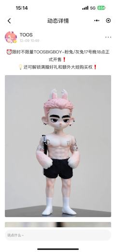 就差36体就2000体啦 还有没有宝子冲一下啊🤔 真的很想