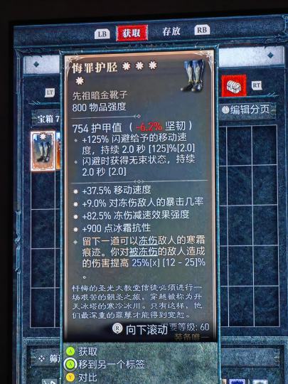 新手刚爆的！求求大哥了挂多少！