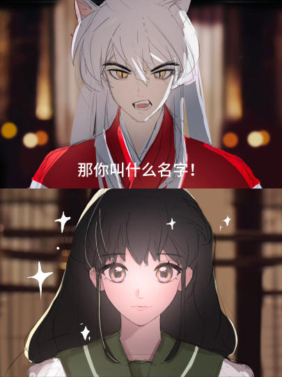 原来是老婆……(*^_^*)