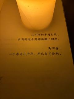 终于打上心心念念的《碌碌无为的我与等待千年的神》了，第二人生