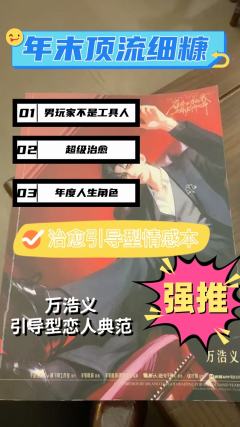 终于打上心心念念的《碌碌无为的我与等待千年的神》了，第二人生